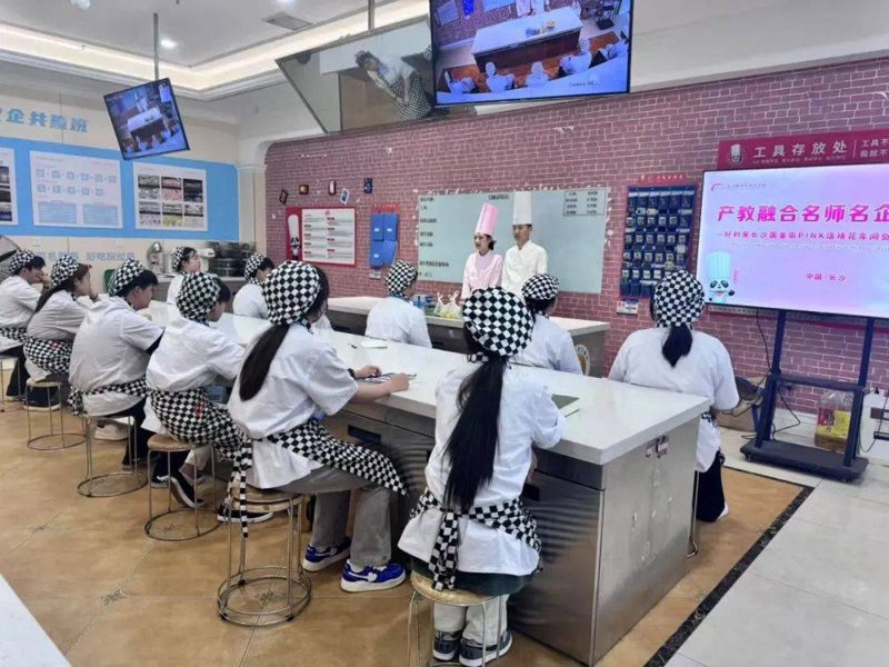 厨师学校